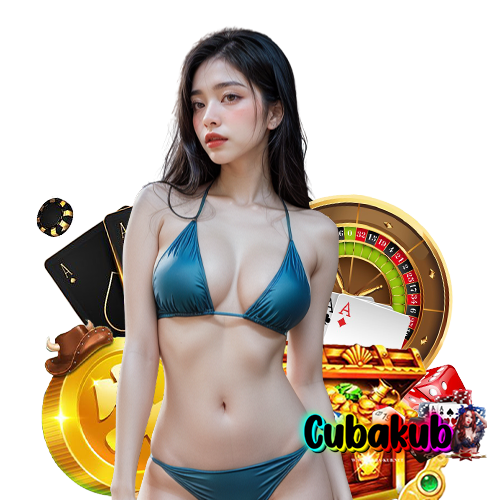 cubakub สล็อตออนไลน์